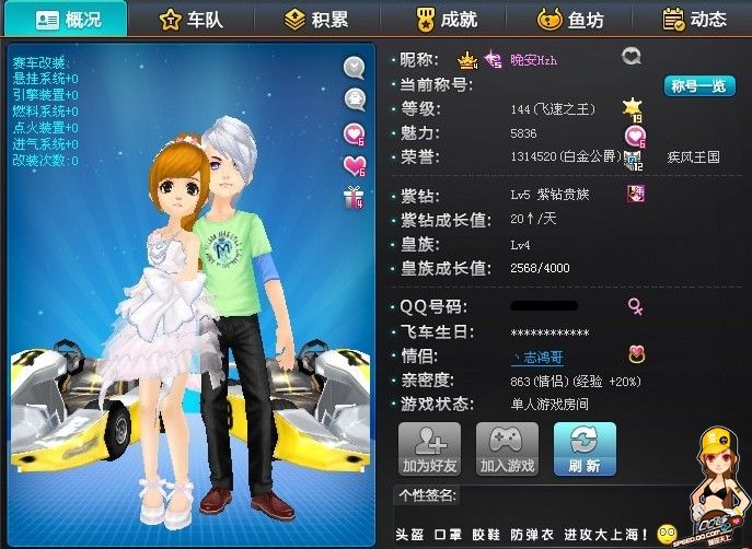 取得胜利的 取得胜利的