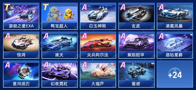 为进入全运 为进入全运