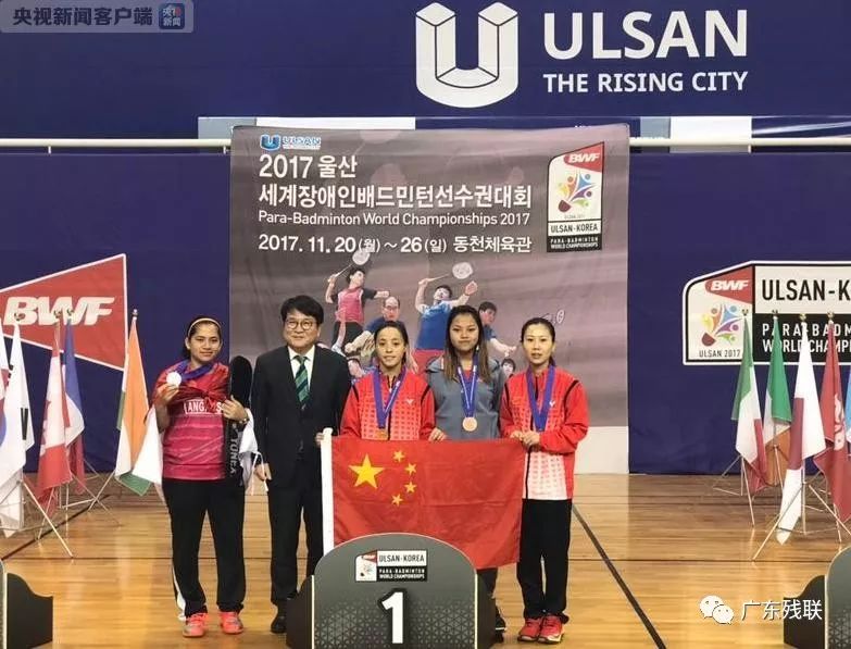 在广州队效 在广州队效