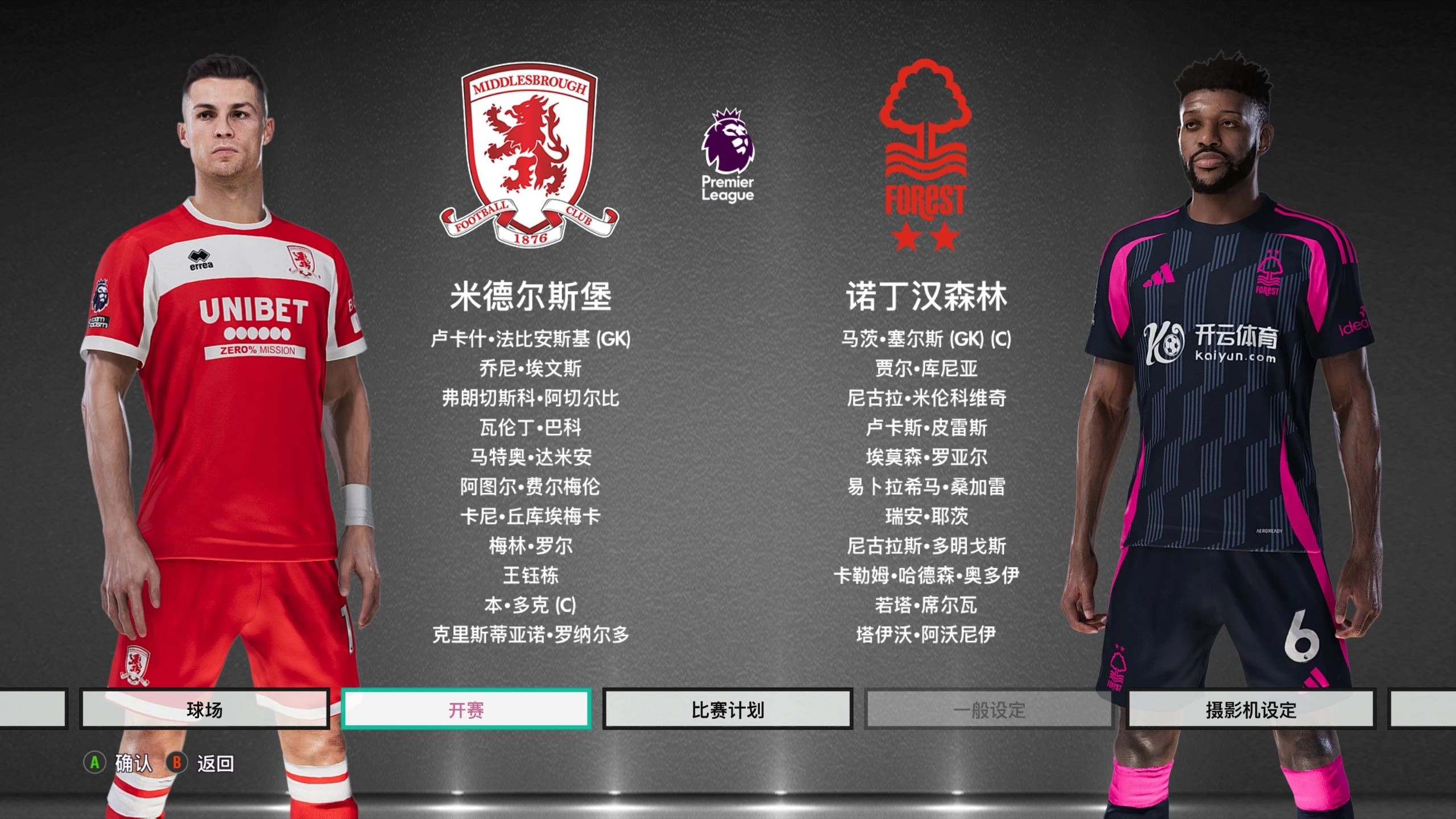 现状与补强 现状与补强