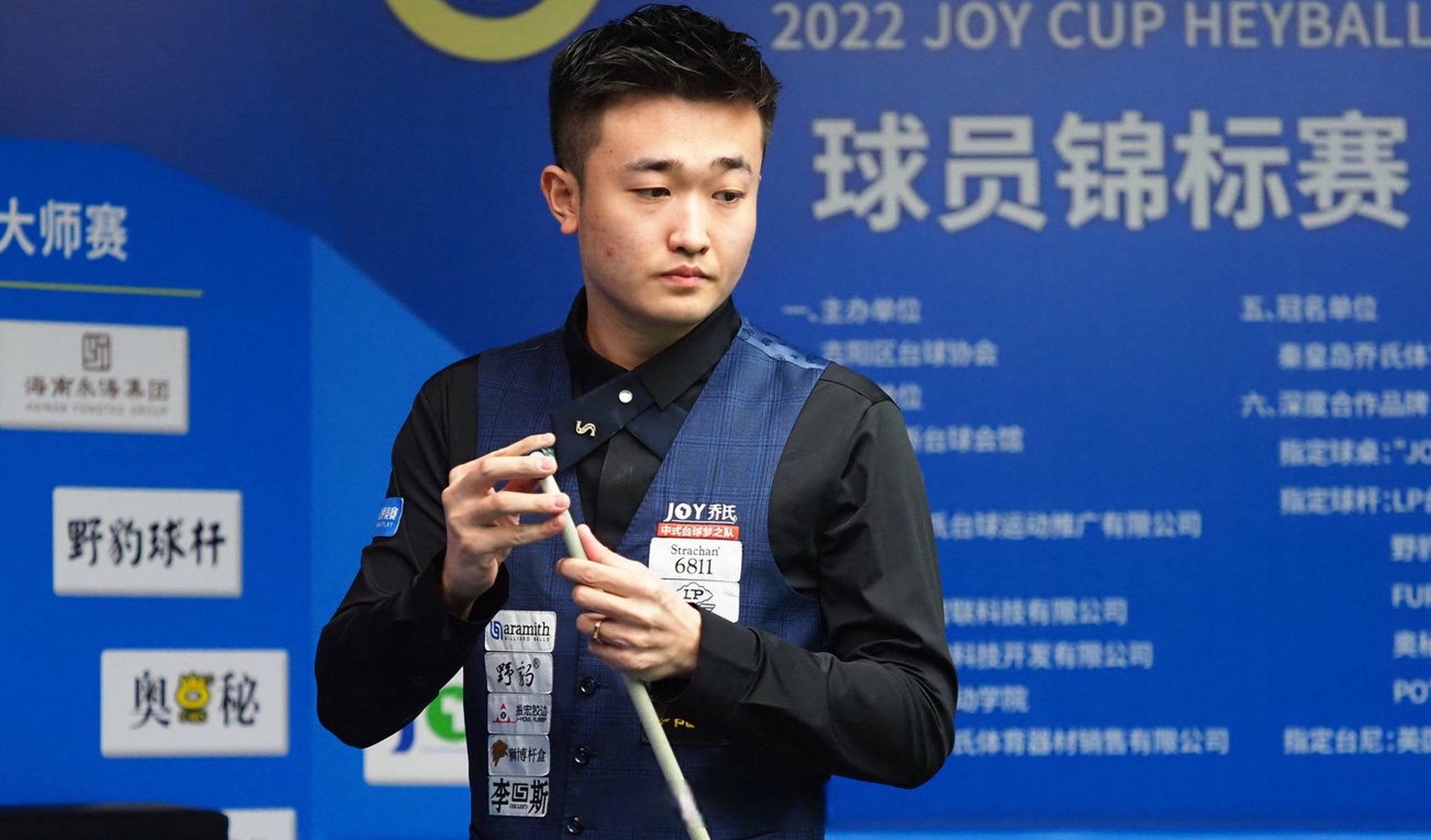 验与选位 验与选位