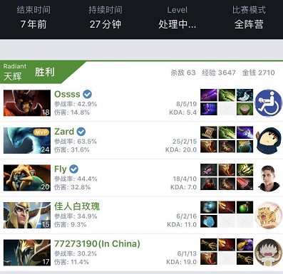 在对手方面 在对手方面