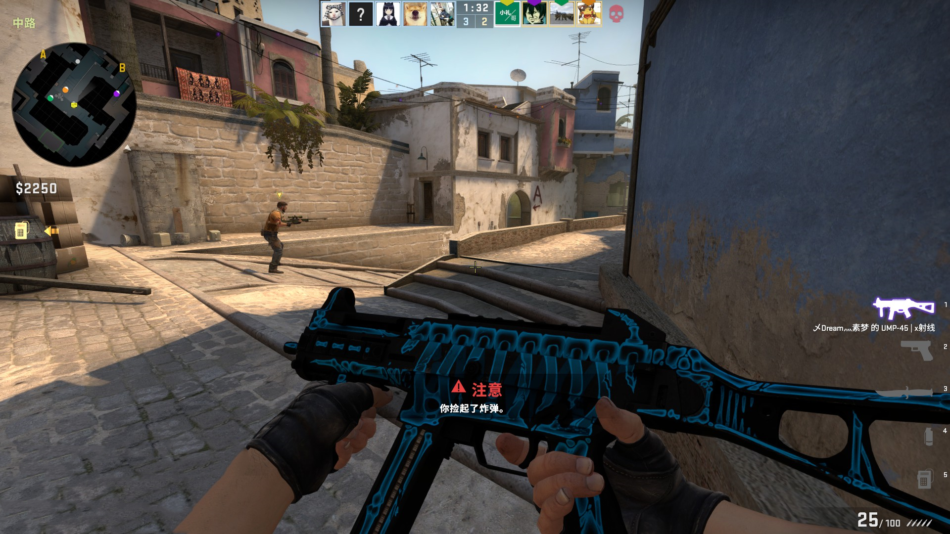 在中国体育 在中国体育