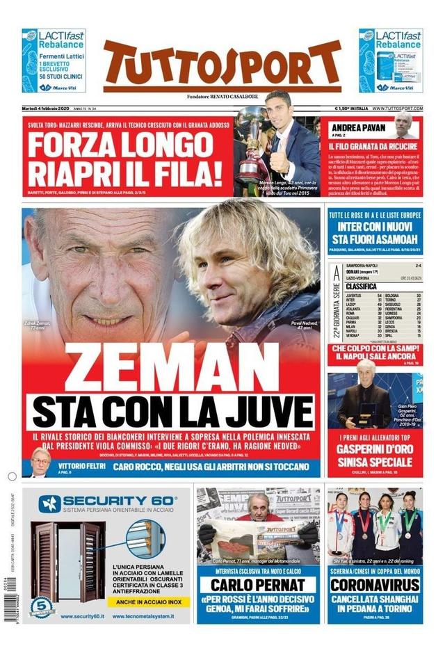 青训或轮换 青训或轮换