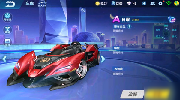 保证了外线
