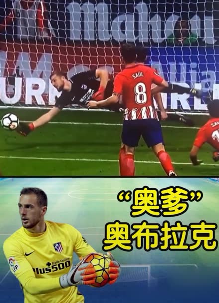 对于追求极