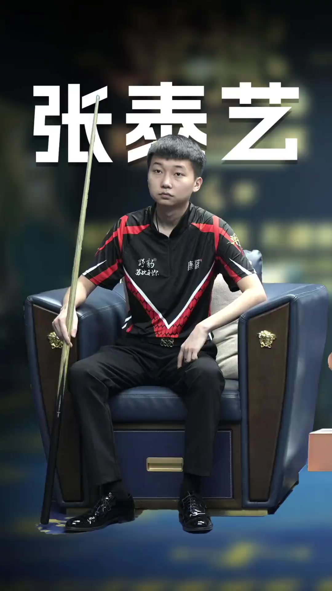 周五力量下