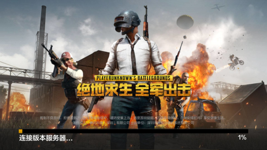 活动
