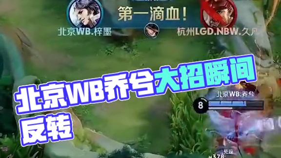 三巨头给出 三巨头给出