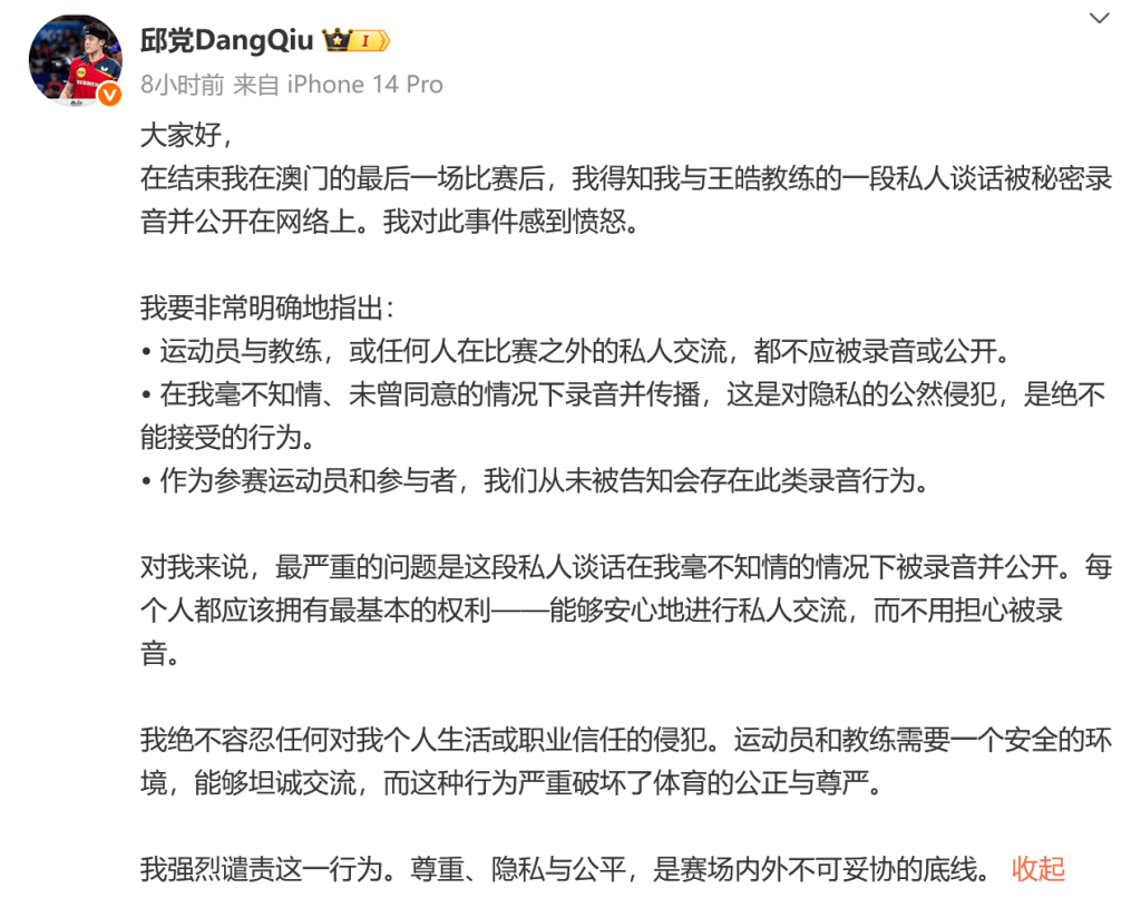 低失误 低失误